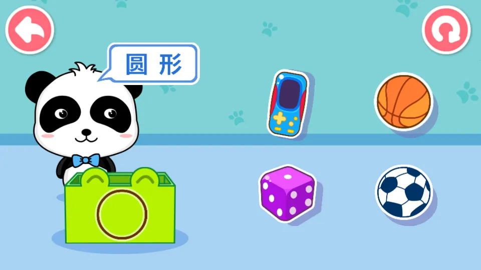 ��������״�����ֻ���v9.89.99.00 �ٷ������ͼ