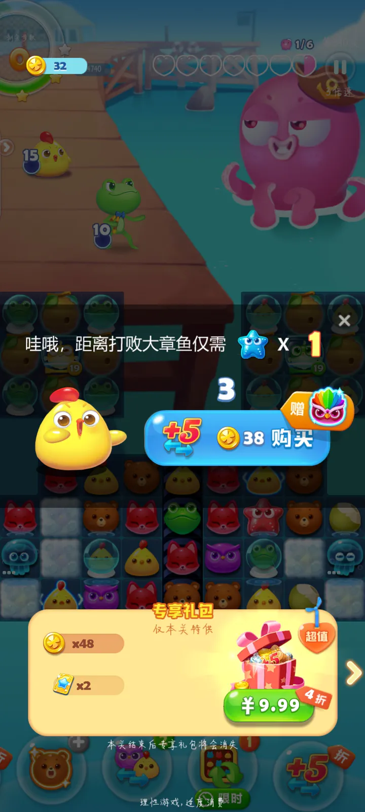 ���������ְ�׿���ֻ���v9.2.4 �ٷ������ͼ