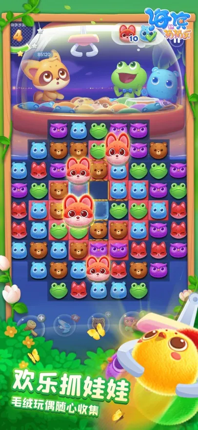 ���������ְ�׿���ֻ���v9.2.4 �ٷ������ͼ