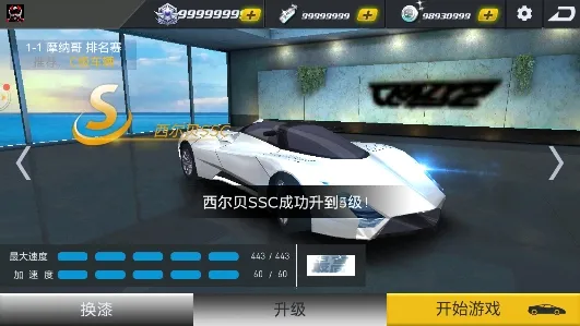 ��Ʒս��(����������Ϸ)