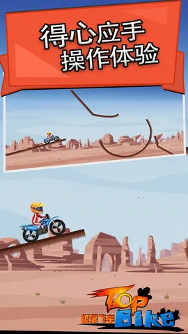 ���޷ɳ�2026�ٷ�����v5.66 �ٷ������ͼ