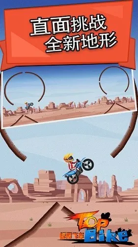 ���޷ɳ�2026�ٷ�����v5.66 �ٷ������ͼ