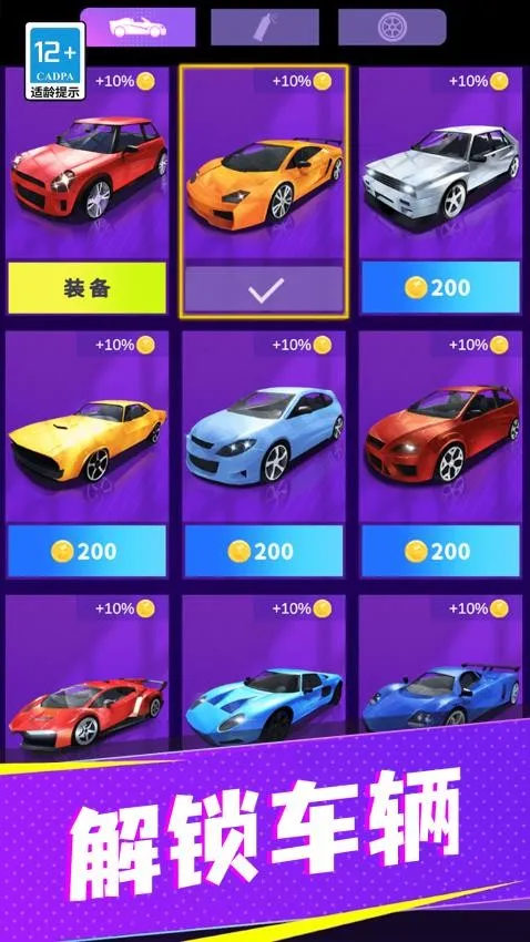 ���޷ɳ�2026�ٷ�����v5.66 �ٷ������ͼ