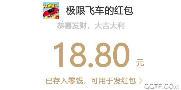 ���޷ɳ�2026�ٷ�����