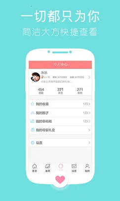 ������ʱ��(������¼ƽ̨)v9.79.2 ��׿���ͼ