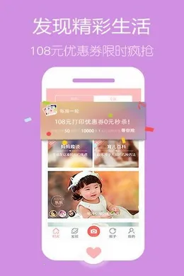 ������ʱ��(������¼ƽ̨)v9.79.2 ��׿���ͼ