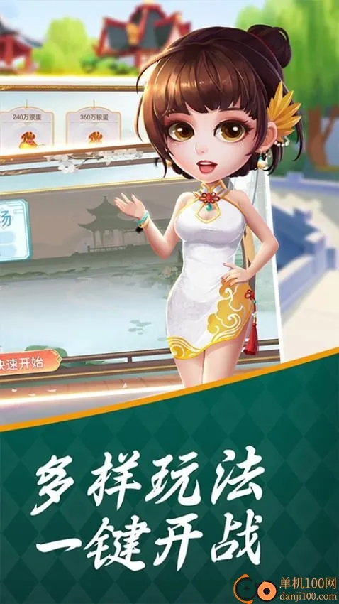 ��������(������Ϸƽ̨)