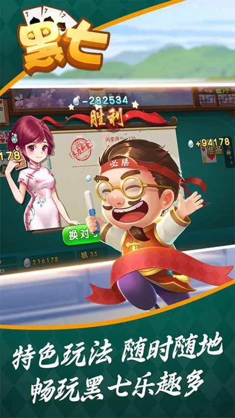 ��������(������Ϸƽ̨)v18.0.03080604 ��Ѱ��ͼ