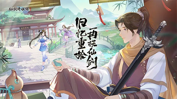 �ɽ��������µĿ�ʼ(�ɽ������Ϸ)v1.1.5 �ֻ����ͼ