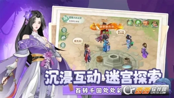 �ɽ��������µĿ�ʼ(�ɽ������Ϸ)v1.1.5 �ֻ����ͼ