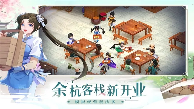 �ɽ��������µĿ�ʼ(�ɽ������Ϸ)v1.1.5 �ֻ����ͼ