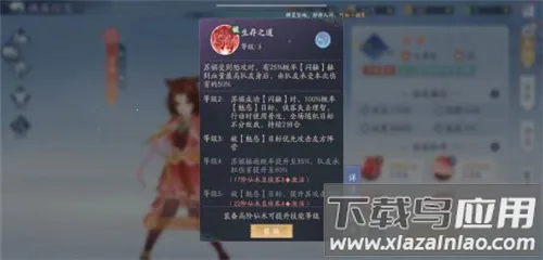 仙剑奇侠传新的开始(仙剑题材游戏) 仙剑奇侠传新的开始(仙剑题材游戏)