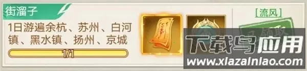 仙剑奇侠传新的开始(仙剑题材游戏) 仙剑奇侠传新的开始(仙剑题材游戏)