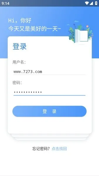 ������ѵ(��·��ѵƽ̨)v1.0.5 ��׿���ͼ