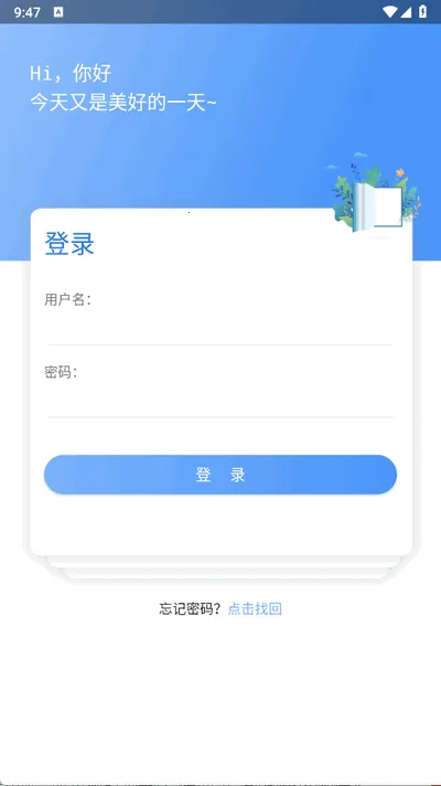 ������ѵ(��·��ѵƽ̨)v1.0.5 ��׿���ͼ