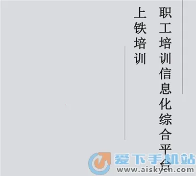 ������ѵ(��·��ѵƽ̨)