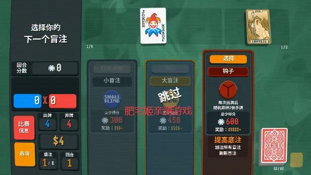 С����balatro��ֲ2026���°汾v25.4.7.12993 ��Ѱ��ͼ