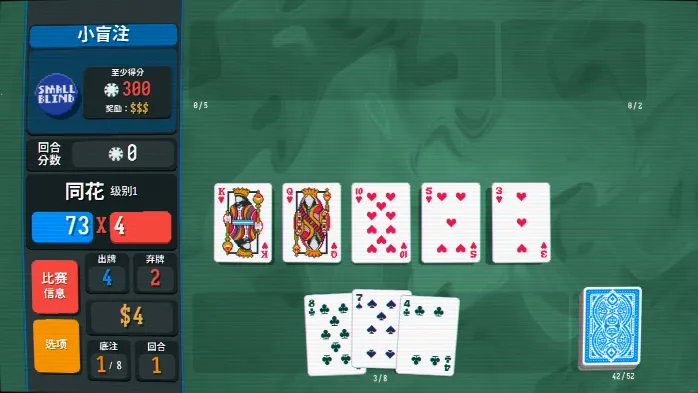 С����balatro��ֲ2026���°汾v25.4.7.12993 ��Ѱ��ͼ