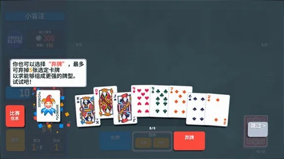 С����balatro��ֲ2026���°汾