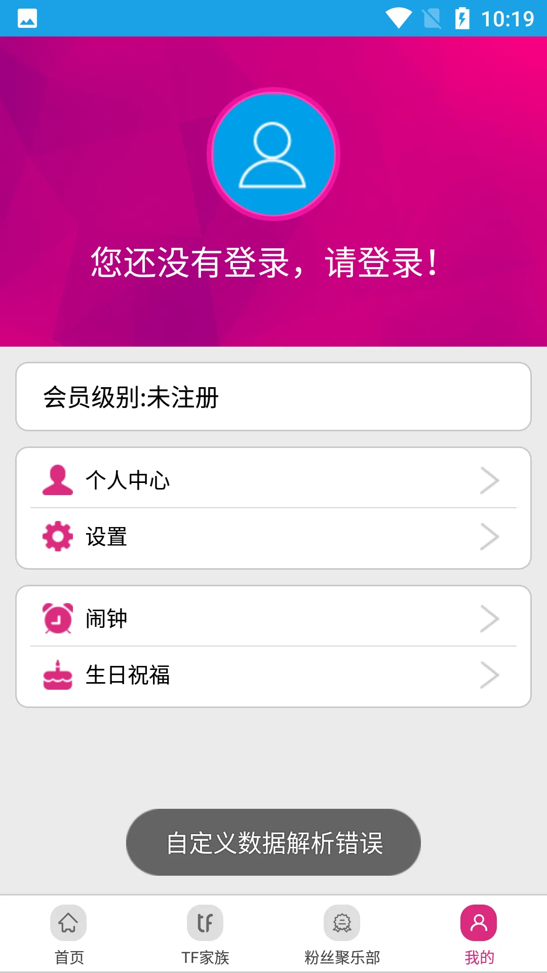 tf����(׷��ƽ̨)v2.5.1 ��Ѱ��ͼ