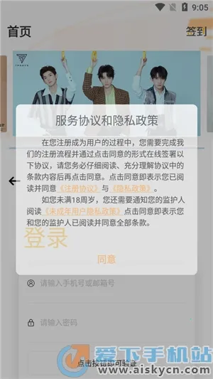 tf����(׷��ƽ̨)v2.5.1 ��Ѱ��ͼ