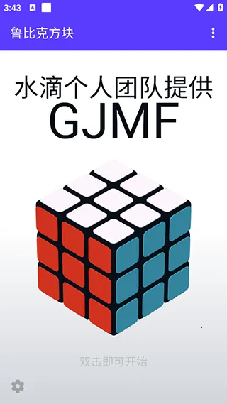 ³�ȿ˷���2026�ٷ�����v1.00.0 ��Ѱ��ͼ