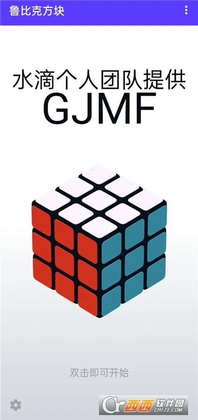 ³�ȿ˷���2026�ٷ�����v1.00.0 ��Ѱ��ͼ