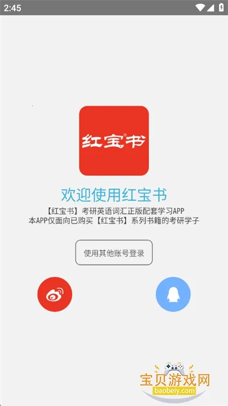 �챦��ʻ�2026�ٷ�����v1.13.4 ��Ѱ��ͼ