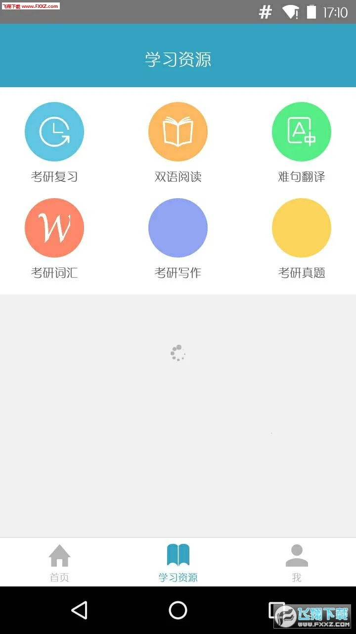 �챦��ʻ�2026�ٷ�����v1.13.4 ��Ѱ��ͼ