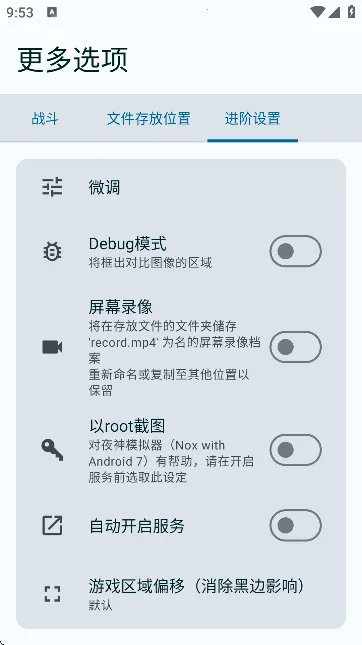 fga�ű������ֻ���v2982 �ٷ������ͼ