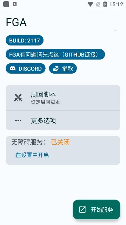 fga�ű������ֻ���v2982 �ٷ������ͼ