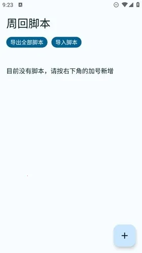 fga�ű������ֻ���v2982 �ٷ������ͼ