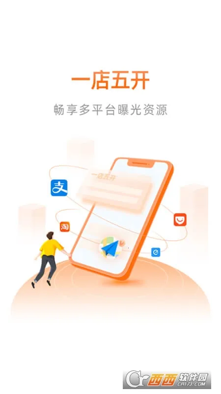 ���ﱾ��ͨ(�̼ҵ��̹���)v10.3.0.26 �ֻ����ͼ