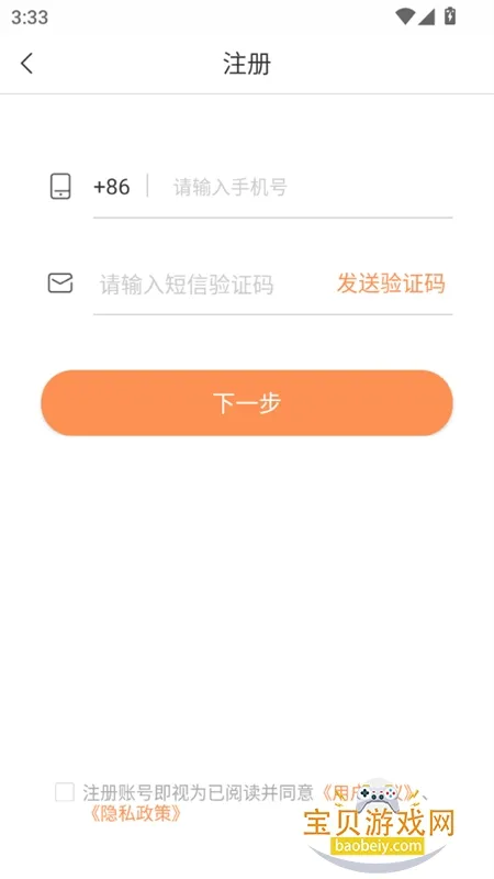 ������(С�����ܷ���)V5.8.06 �ٷ������ͼ