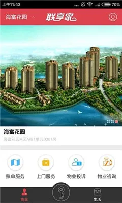 ������(С�����ܷ���)V5.8.06 �ٷ������ͼ