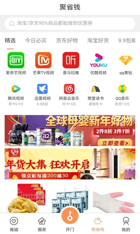 ������(С�����ܷ���)