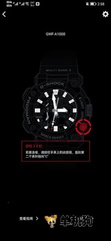 ����ŷG-SHOCK�ֱ�2026���°汾
