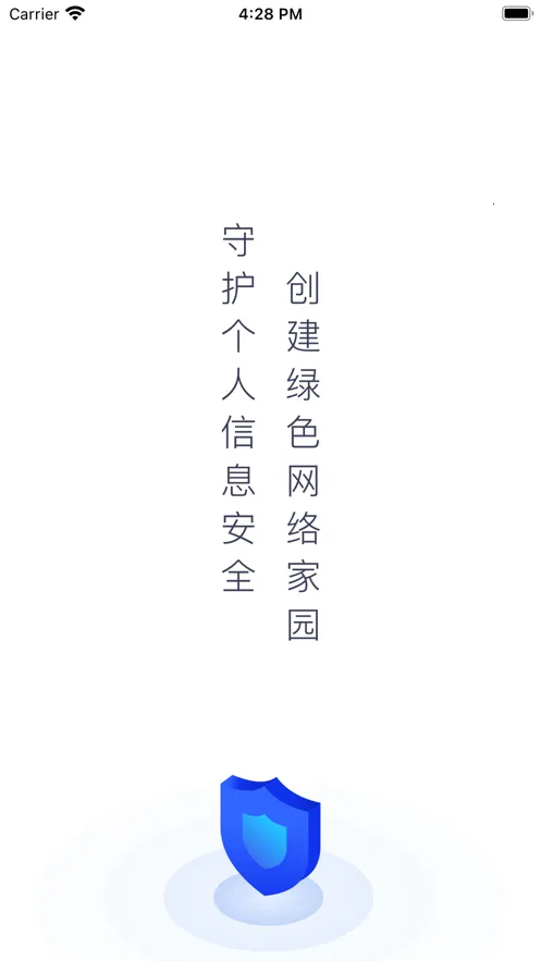 �ƽ���ʿ��׿���ֻ���v2.0.1 �ֻ����ͼ