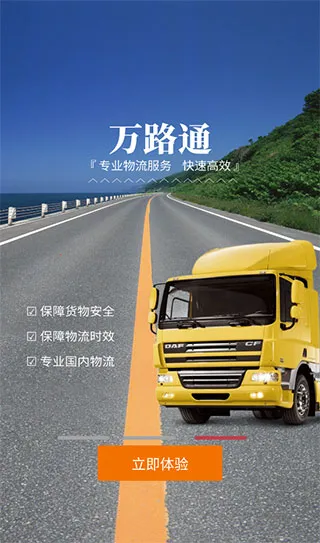 ��·ͨ2026�ٷ����°汾