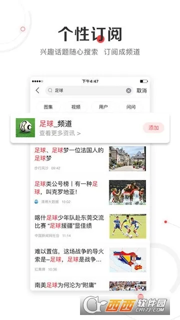 �����Ѷ(����׬Ǯ����)v7.42.2 ��׿���ͼ