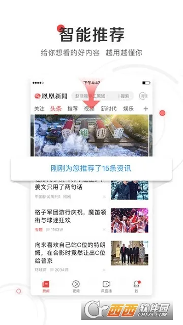 �����Ѷ(����׬Ǯ����)v7.42.2 ��׿���ͼ