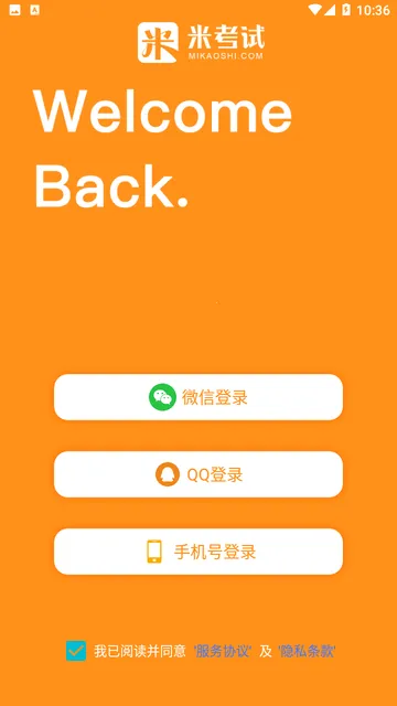 ���ۿ���(����ѧϰ����)v8.434.0722 ��׿���ͼ