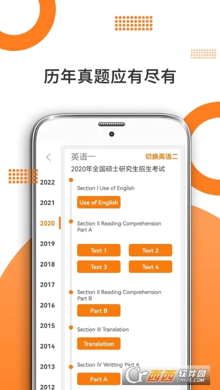 ���ۿ���(����ѧϰ����)v8.434.0722 ��׿���ͼ