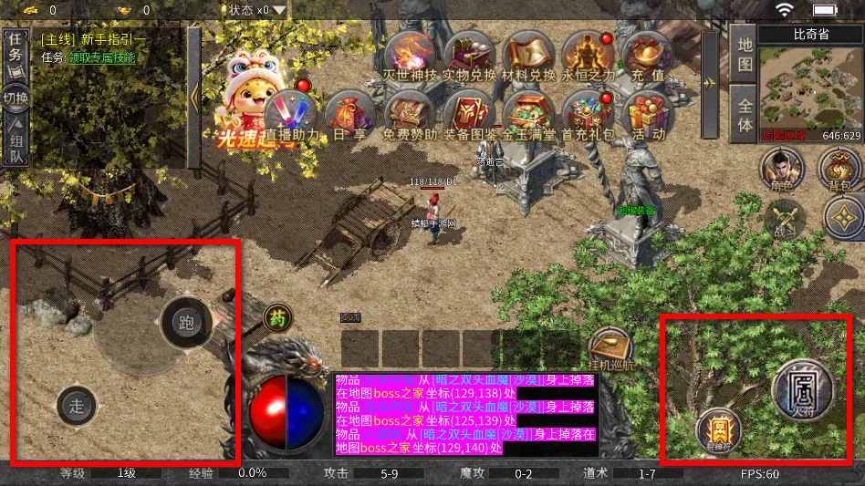 ɽ��(�����������)