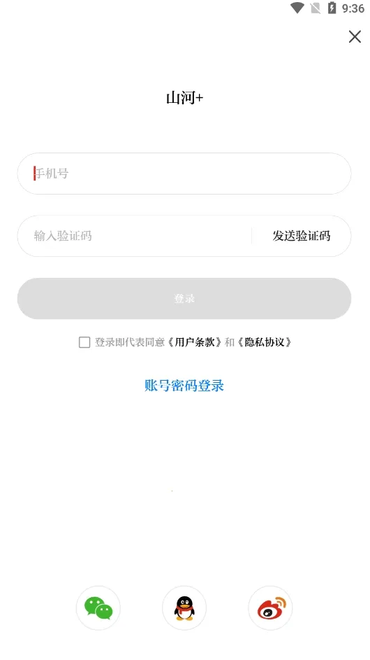 ɽ��(�����������)v1.0.5 �ٷ������ͼ