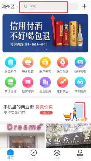 信用付(金融消费软件) 信用付(金融消费软件)