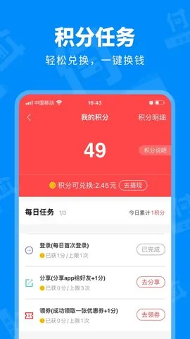 ���ø�(������������)v4.2.2.1 ��׿���ͼ