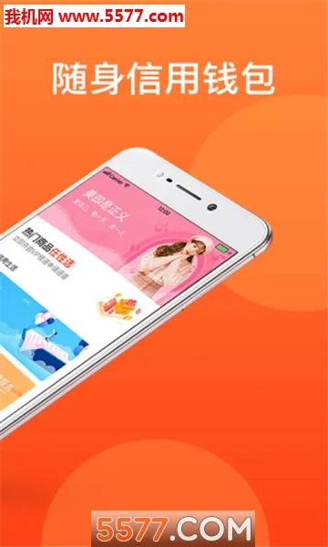 ���ø�(������������)v4.2.2.1 ��׿���ͼ