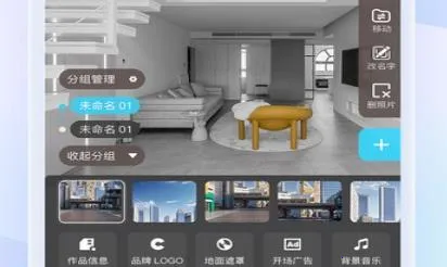 装修摩方(装修营销软件) 装修摩方(装修营销软件)