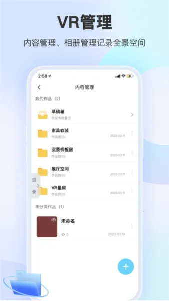 װ��Ħ��(װ��Ӫ������)v1.7.1 ��Ѱ��ͼ